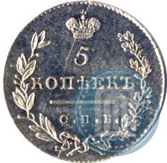 Фото 5 копеек 1831 года СПБ-НГ 