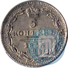 Picture 5 kopecks 1833 year СПБ-НГ 