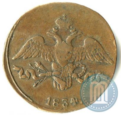 Фото 2 копейки 1834 года СМ 