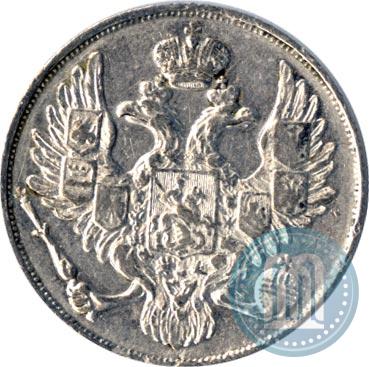 Picture 3 roubles 1841 year СПБ 