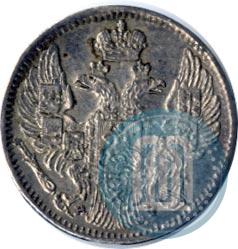 Фото 5 копеек 1842 года СПБ-АЧ 