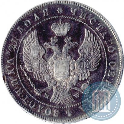 Фото 1 рубль 1846 года MW 