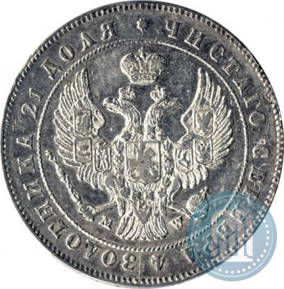 Picture 1 rouble 1847 year MW 