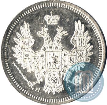 Фото 20 копеек 1853 года СПБ-HI 