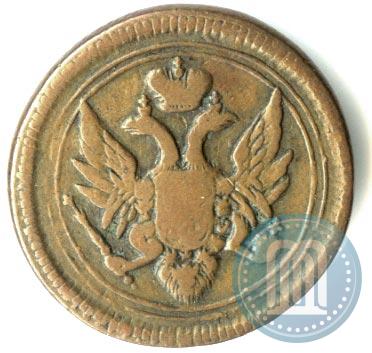Фото Деньга 1805 года ЕМ 