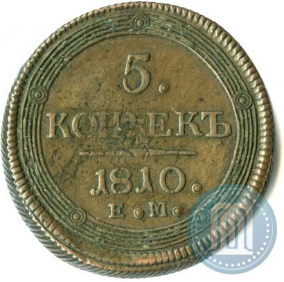 Picture 5 kopecks 1810 year ЕМ 