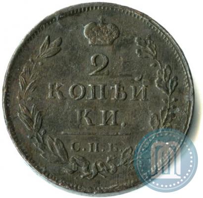 Picture 2 kopecks 1810 year СПБ-ПС 