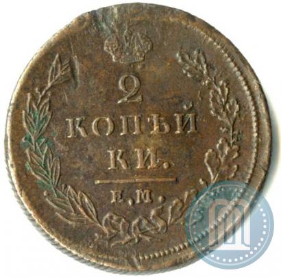 Picture 2 kopecks 1810 year ЕМ-НМ 