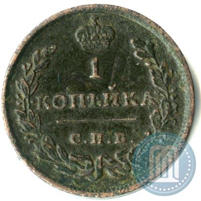 Picture 1 kopeck 1810 year СПБ-МК 