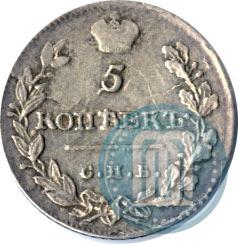 Фото 5 копеек 1813 года СПБ-ПС 