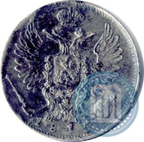 Picture 10 kopecks 1815 year СПБ-МФ 