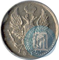 Фото 5 копеек 1815 года СПБ-МФ 