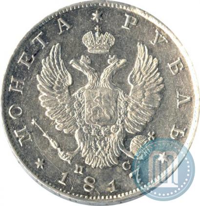 Фото 1 рубль 1817 года СПБ-ПС 
