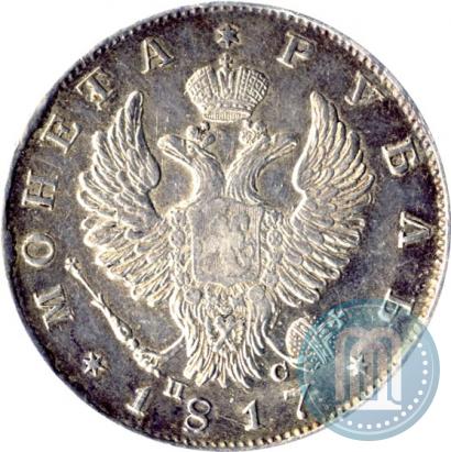 Picture 1 rouble 1817 year СПБ-ПС 