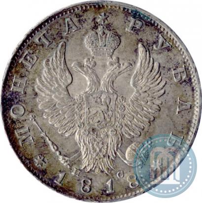 Picture 1 rouble 1818 year СПБ-ПС 