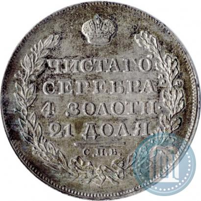 Picture 1 rouble 1818 year СПБ-ПС 
