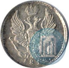 Picture 5 kopecks 1818 year СПБ-ПС 