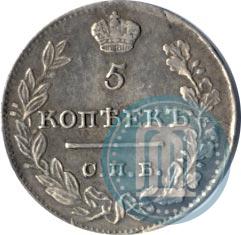 Picture 5 kopecks 1822 year СПБ-ПД 