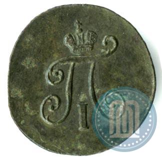 Фото Полушка 1797 года КМ 