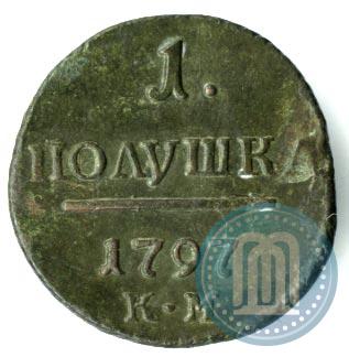 Фото Полушка 1797 года КМ 