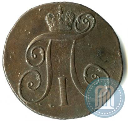 Picture 2 kopecks 1798 year КМ 