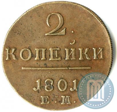 Picture 2 kopecks 1801 year ЕМ 