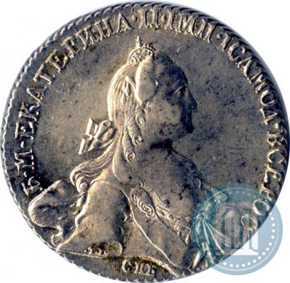 Picture 1 rouble 1767 year СПБ-АШ 