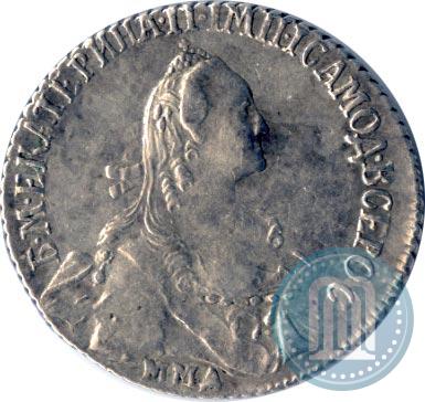 Picture 20 kopecks 1767 year ММД 