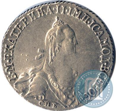 Picture 20 kopecks 1768 year СПБ 