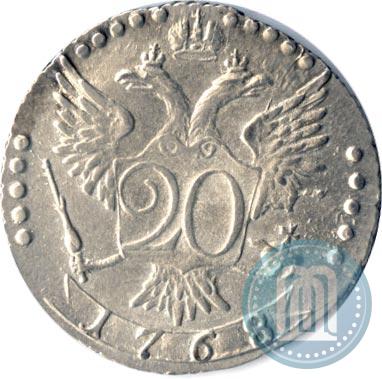 Picture 20 kopecks 1768 year СПБ 