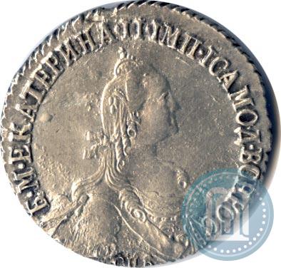 Picture 20 kopecks 1769 year СПБ 