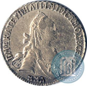 Picture 15 kopecks 1769 year ММД 