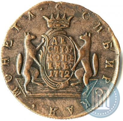 Фото 10 копеек 1772 года КМ 