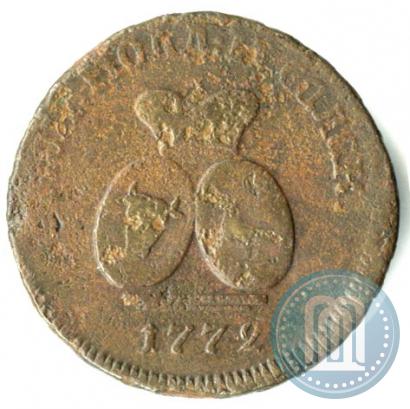 Picture Para - 3 dengas 1772 year  