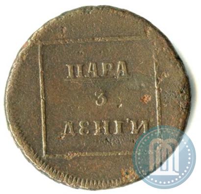 Picture Para - 3 dengas 1772 year  