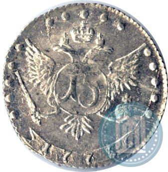 Фото 15 копеек 1775 года ММД 