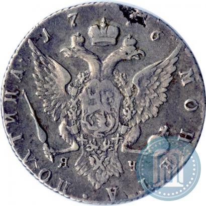 Picture Poltina 1776 year СПБ-ЯЧ 