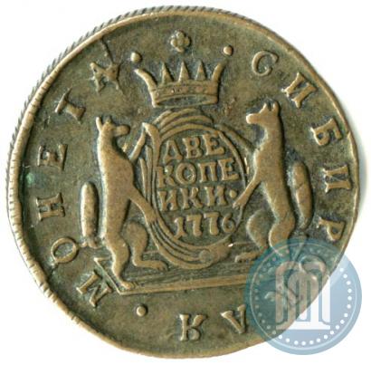 Фото 2 копейки 1776 года КМ 