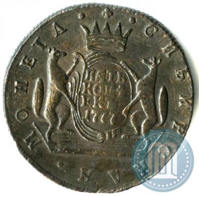 Picture 5 kopecks 1777 year КМ 