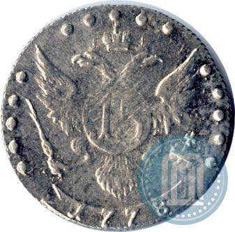 Picture 15 kopecks 1778 year СПБ 