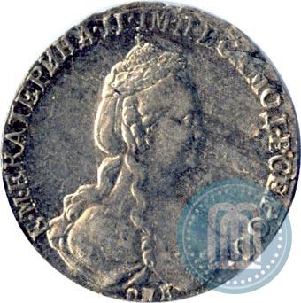 Фото 15 копеек 1779 года СПБ 