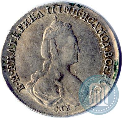 Picture Polupoltinnik 1781 year СПБ-АГ 