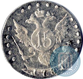 Picture 15 kopecks 1781 year СПБ 