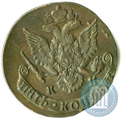 Picture 5 kopecks 1783 year КМ 