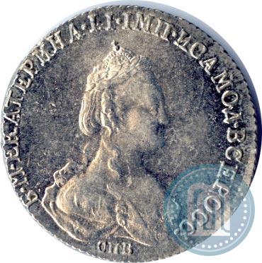 Фото 20 копеек 1784 года СПБ 