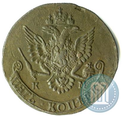 Фото 5 копеек 1784 года КМ 