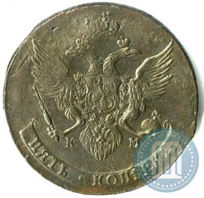 Фото 5 копеек 1788 года КМ 