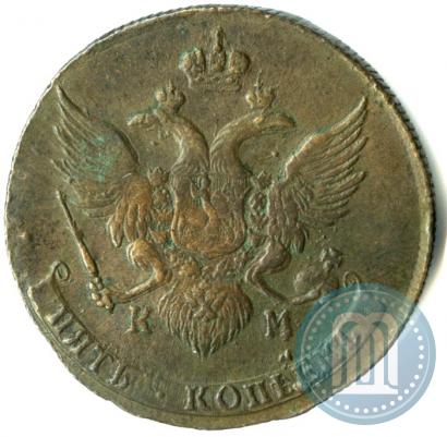 Picture 5 kopecks 1789 year КМ 