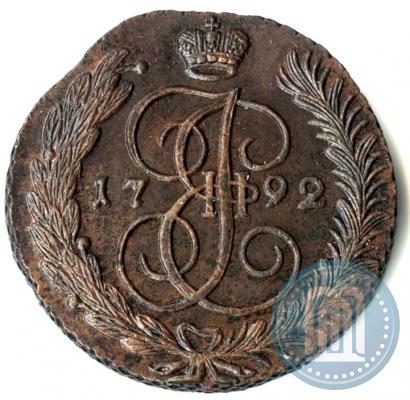 Фото 5 копеек 1792 года АМ 