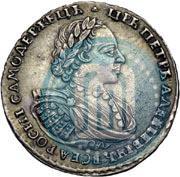 Фото 1 рубль 1721 года  "Портрет в наплечниках"